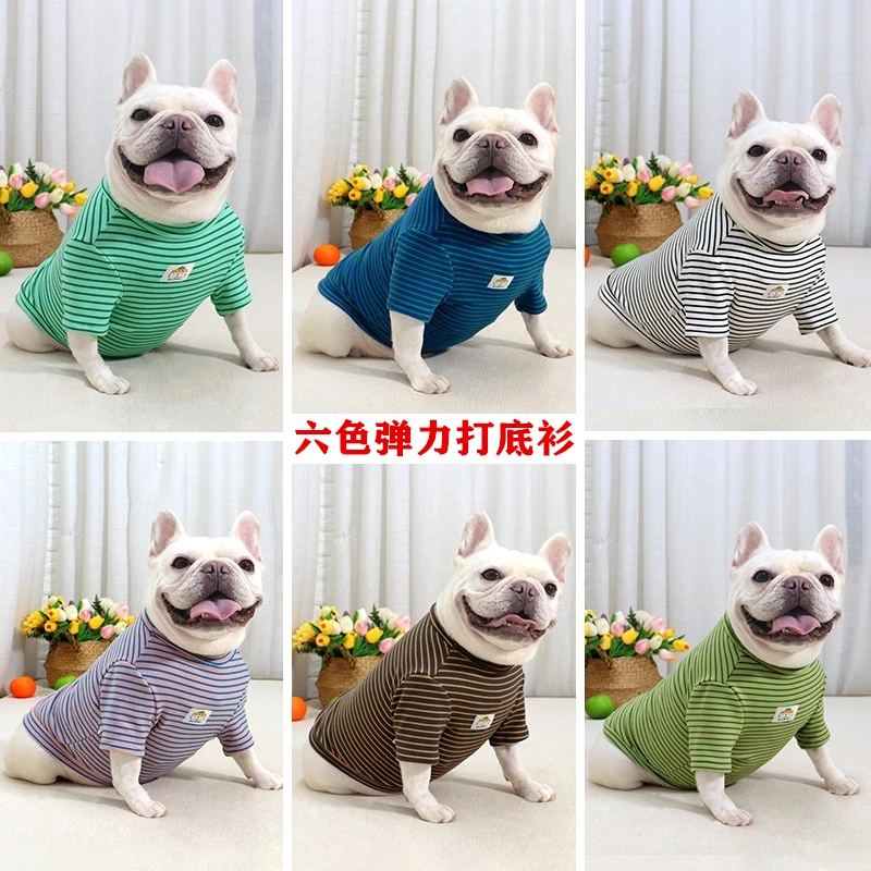 秋冬狗狗法斗巴哥斗牛犬衣服比熊博美雪纳瑞弹力卫衣条纹短袖睡衣