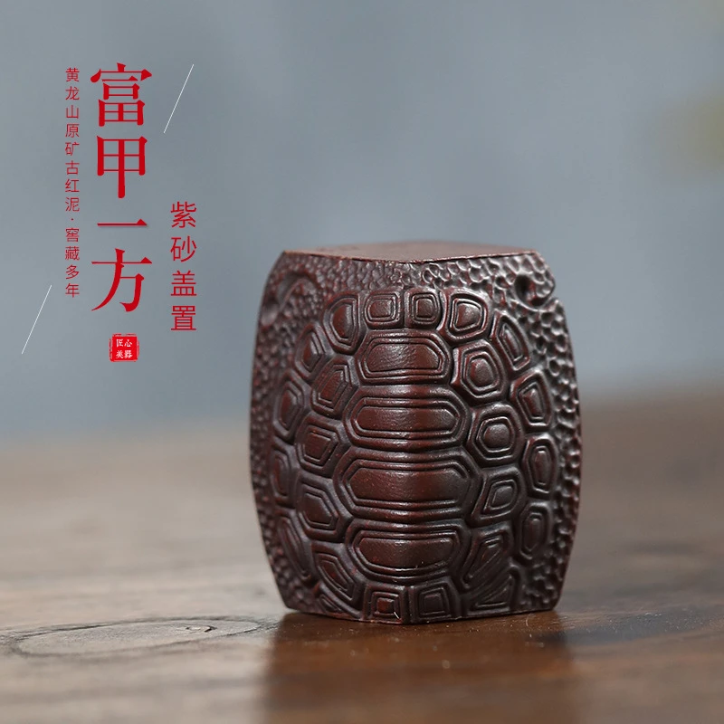 宜兴紫砂茶壶盖托龟壳盖置可养茶宠茶玩茶桌摆件复古茶具富甲一方
