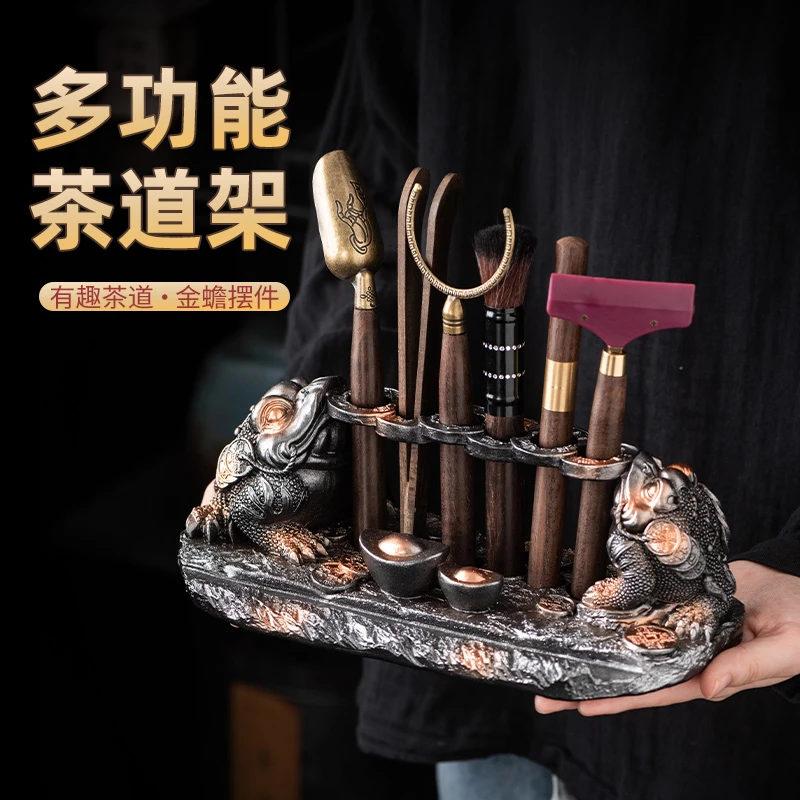 茶道六君子双进宝金蟾泡茶配件套组茶具用品茶夹茶刀茶托养壶笔等