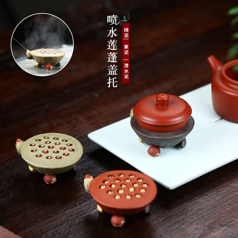 宜兴紫砂茶宠喷水莲蓬盖托摆件莲子莲藕全手工雕塑工艺品茶具配件