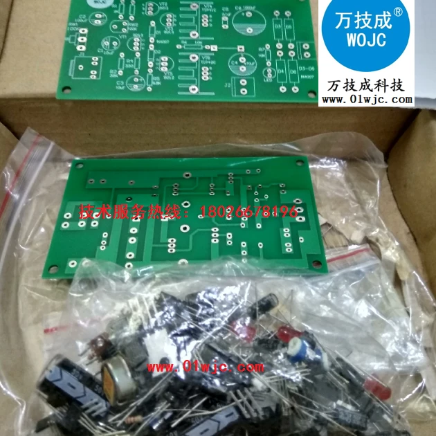 万技模电数电电路板维修工程师技师电子技术综合实践学习两件套