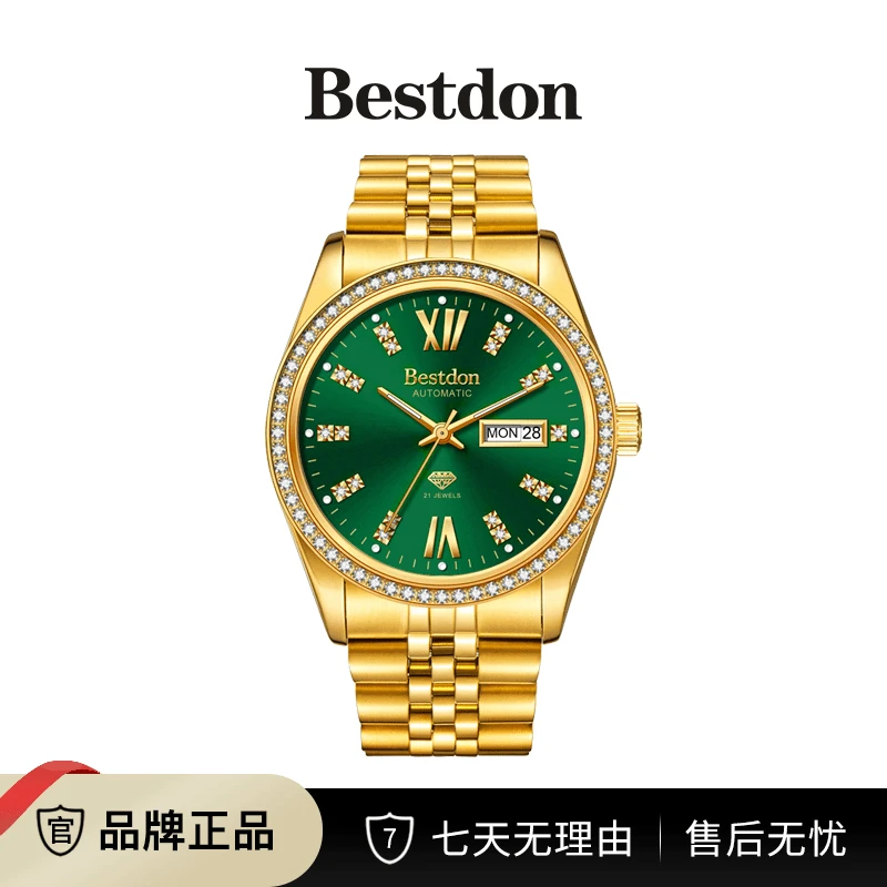 Bestdon/邦顿 名将 男士超薄双历机械表全自动防水奢华腕表