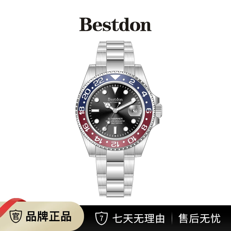 Bestdon/邦顿 可乐圈 男士机械表全自动手表w
