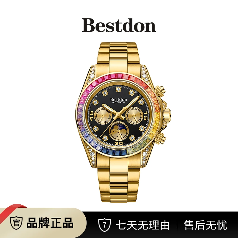 Bestdon/邦顿 彩虹迪 男士轻奢镶钻全自动机械表ZJ