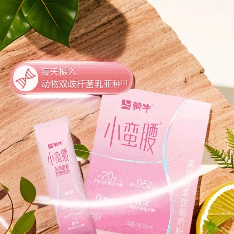 蒙牛小蛮腰脱脂益生菌酵素奶粉成人全家哺乳期减脂期早餐晚餐营养