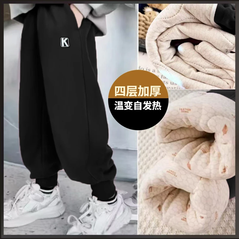 抗寒-10度儿童冬季棉裤自发热温变棉裤保暖抗寒舒适时尚