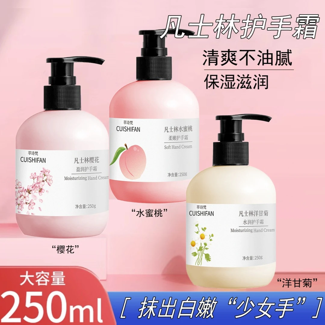 凡士林柔嫩保湿护手霜补水保湿防干裂手部护理保湿乳霜持久留香