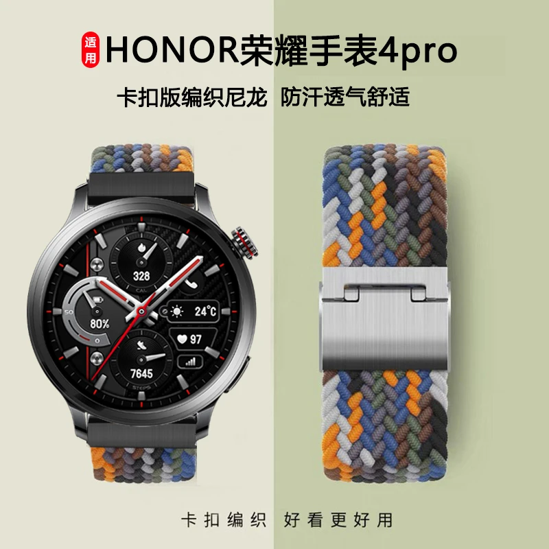 适用HONOR荣耀手表4pro表带TUM-L19编织弹力尼龙卡扣版运动腕带