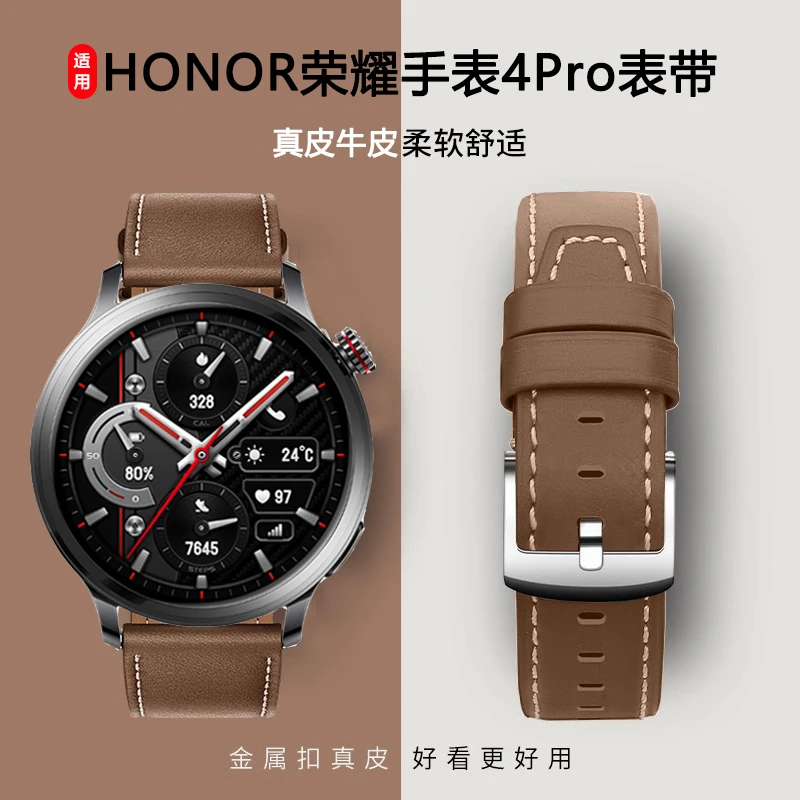 适用HONOR荣耀手表4pro表带TUM-L19荣耀4pro真皮头层小牛皮腕带