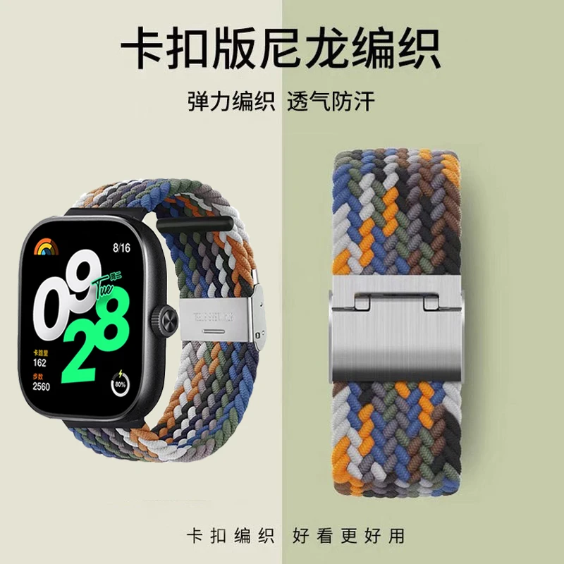 适用小米红米手表Redmi watch4表带智能手环4编织尼龙腕带M2314W1