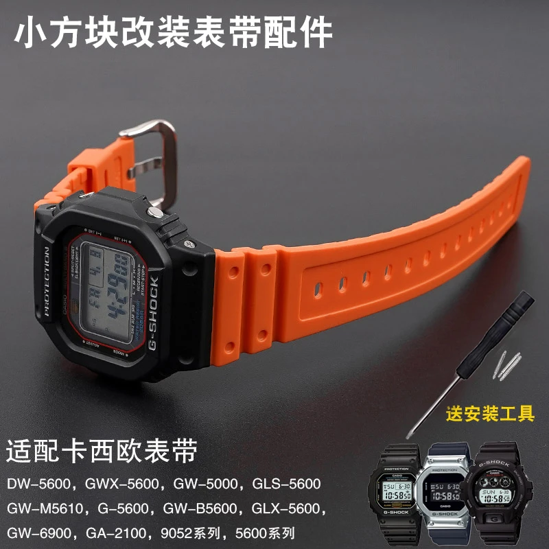适用CASIO卡西欧手表表带GA-2100/GA-2110/GM-2100/GM-5610腕带