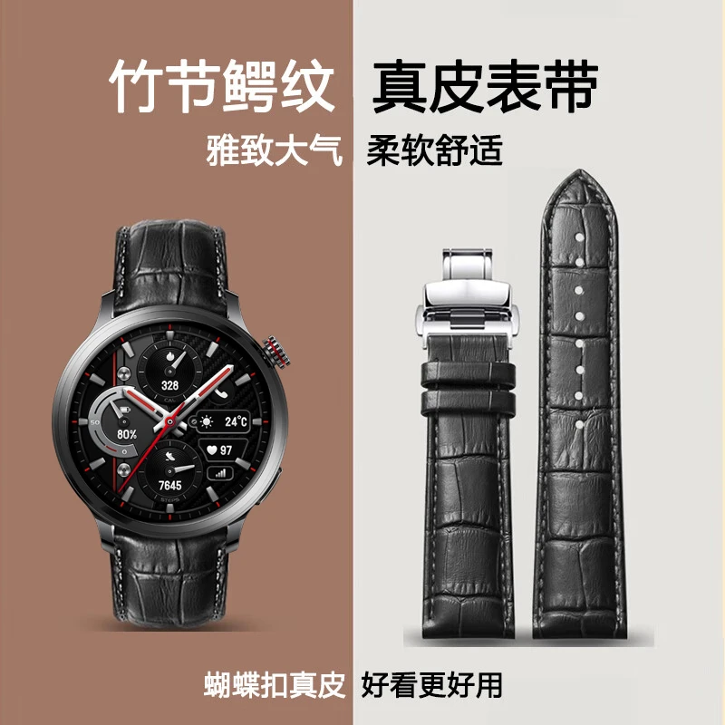 适用HONOR荣耀手表4pro表带TUM-L19竹节纹真皮头层小牛皮鳄纹腕带