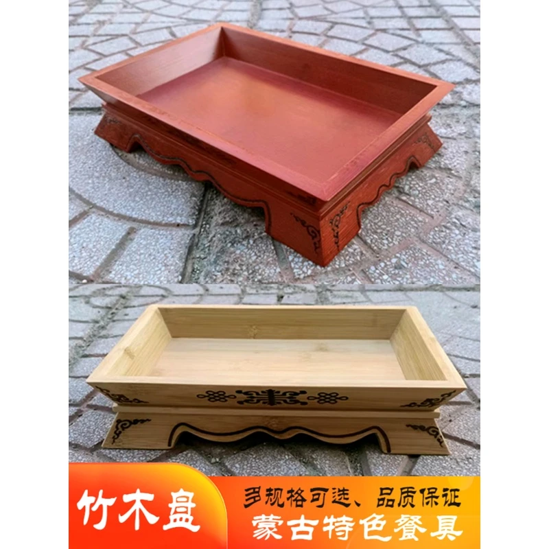 蒙古餐具竹木烤全羊托盘羊腿羊排手把羊肉盘子蒙餐复古原木色木盘