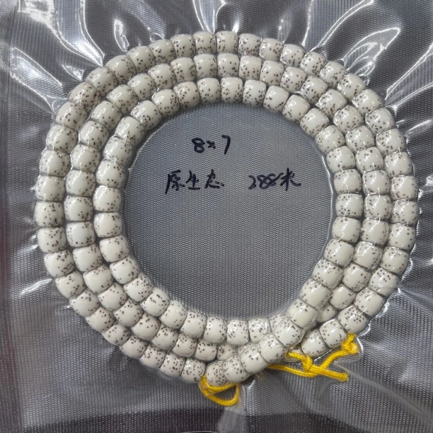 海南星月原生态星月菩提直切无月大留白精品素串手串颗尺寸约8*7