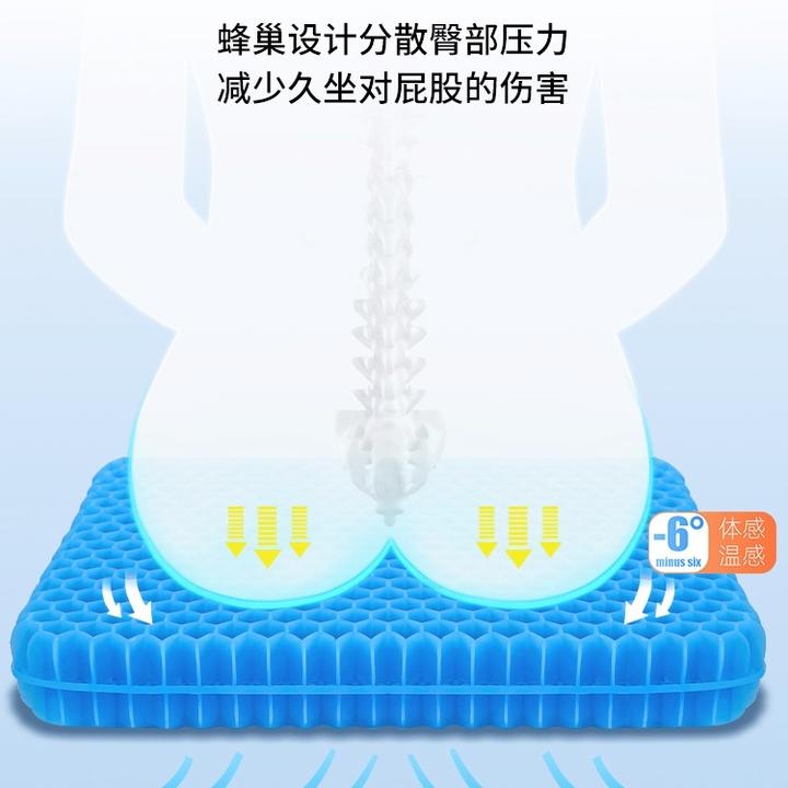 清凉凝胶坐垫柔软椅子垫办公室学生座垫冰凉防屁股痛降温凉垫透气