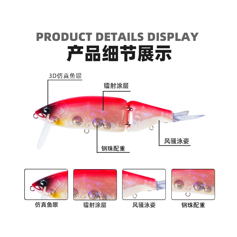 PD路亚【微瑕两节泳饵】浮水多节饵165mm60g仿生假鱼饵硬饵鲈鱼饵