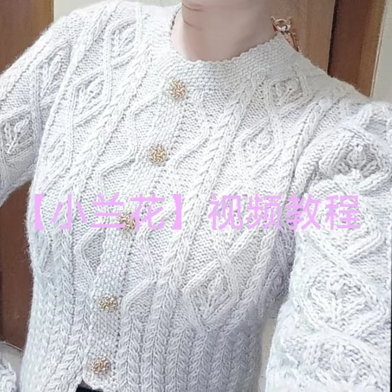 紫汐-【小兰花】详细视频教程文字图解从下往上片织
