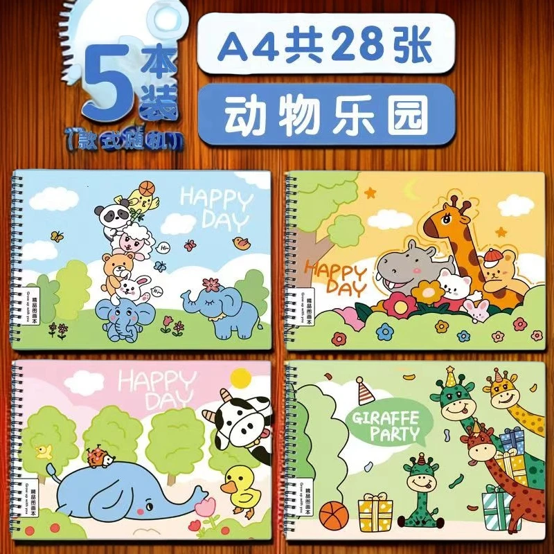 A4绘画大小线圈图画本发5本画画本图画本