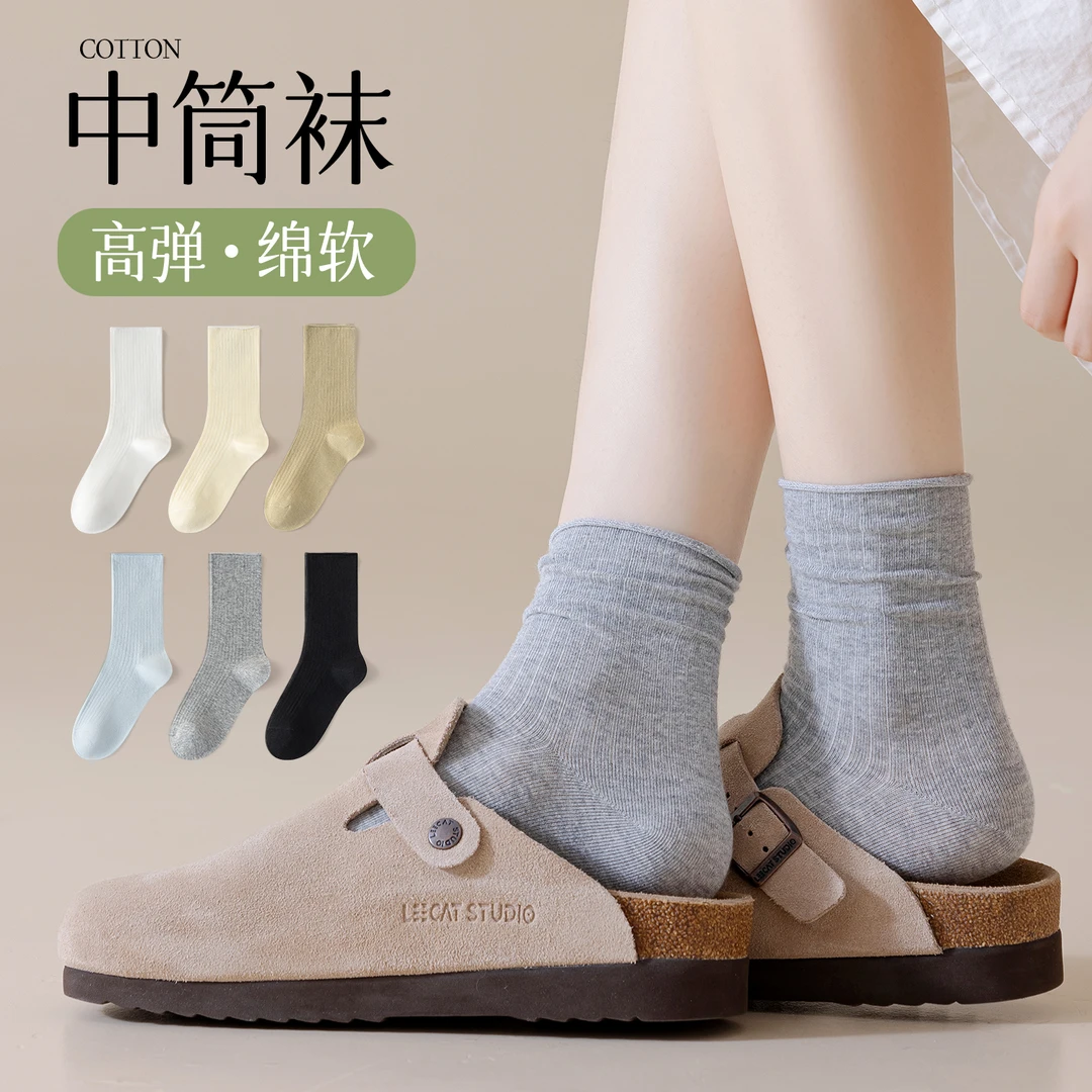 袜子女春秋款中筒纯棉竖条夏天薄款吸汗百搭松口月子袜运动堆堆袜