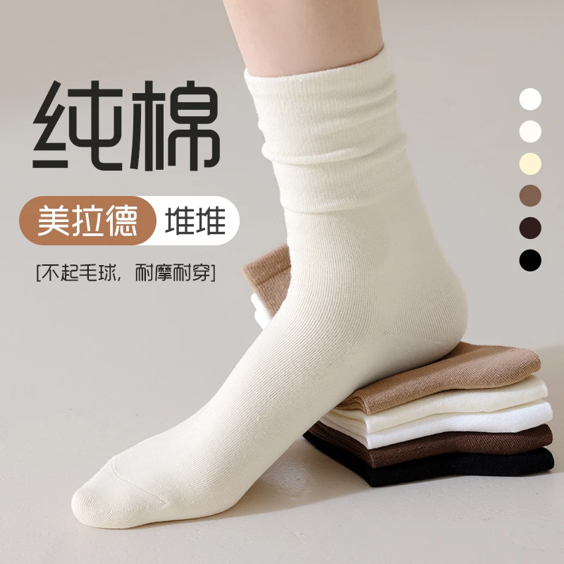 纯棉袜子女春秋款中筒白色无骨堆堆袜配小皮鞋长筒夏季薄款月子袜