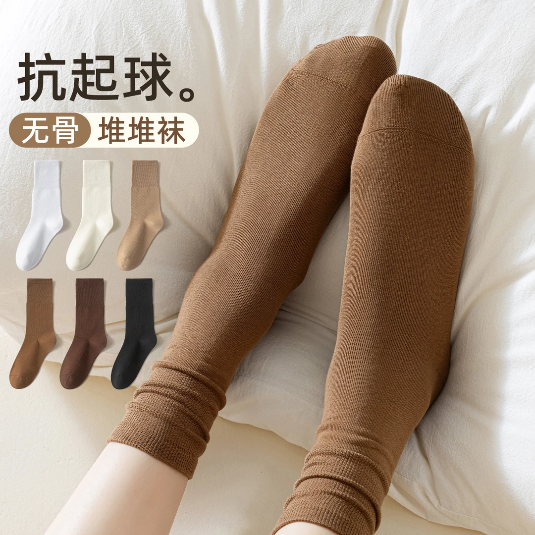 袜子女春秋款咖色堆堆袜吸汗防臭长袜产后月子袜抗起球夏季中筒袜