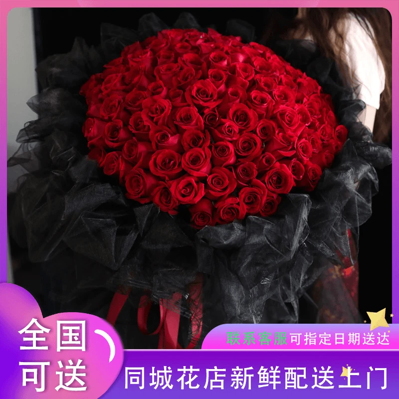 真花送女友表白生日礼物99朵红玫瑰花束新鲜速递同城全国花店配送