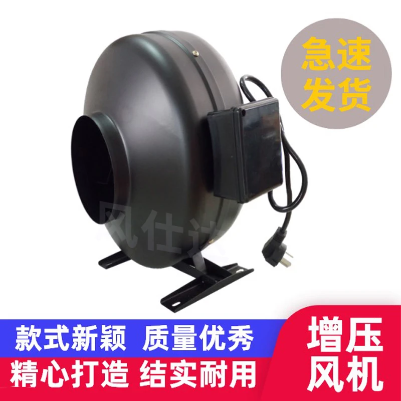 风仕达涡轮离心高速风机管道油烟机强力排气扇大吸力免安装排风扇