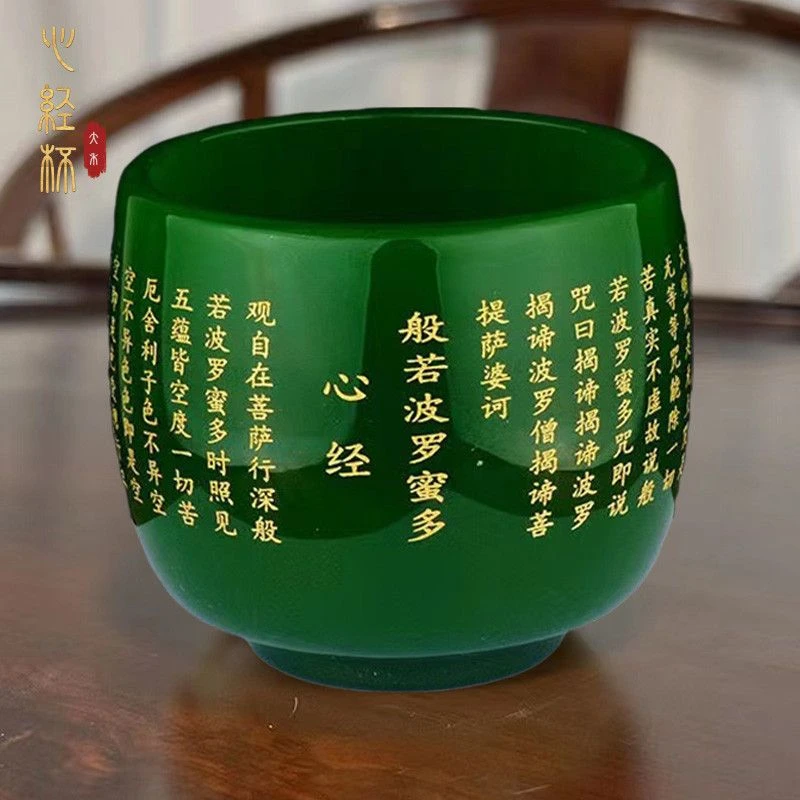 【帝王绿心经杯】手工琉璃主人杯品茗茶杯功夫茶器篆刻描金工艺品牌