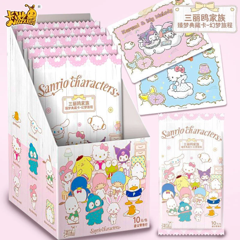 【端盒】【三丽鸥】游正版三丽鸥卡片臻梦典藏卡系列闪耀收藏卡