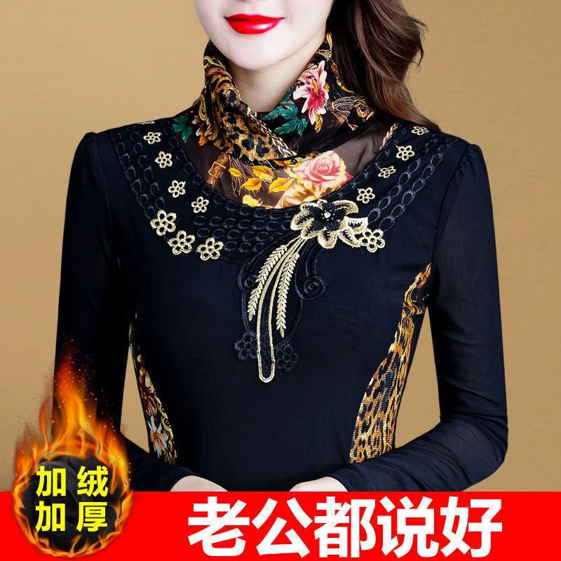 加绒加厚高领保暖蕾丝打底衫女2023秋冬新款修身网纱长袖上衣洋气