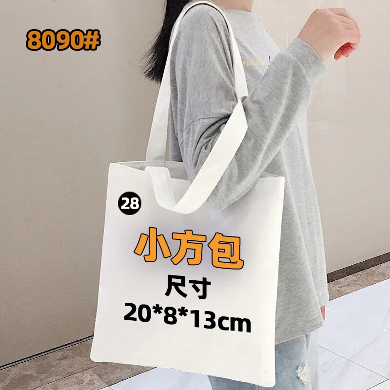 28号小方包-万针刺绣时尚百搭女包#8090