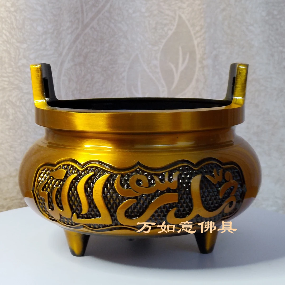 伊穆铜香炉回族回民阿拉伯文字梵文六字真言少数民族用纯铜家用