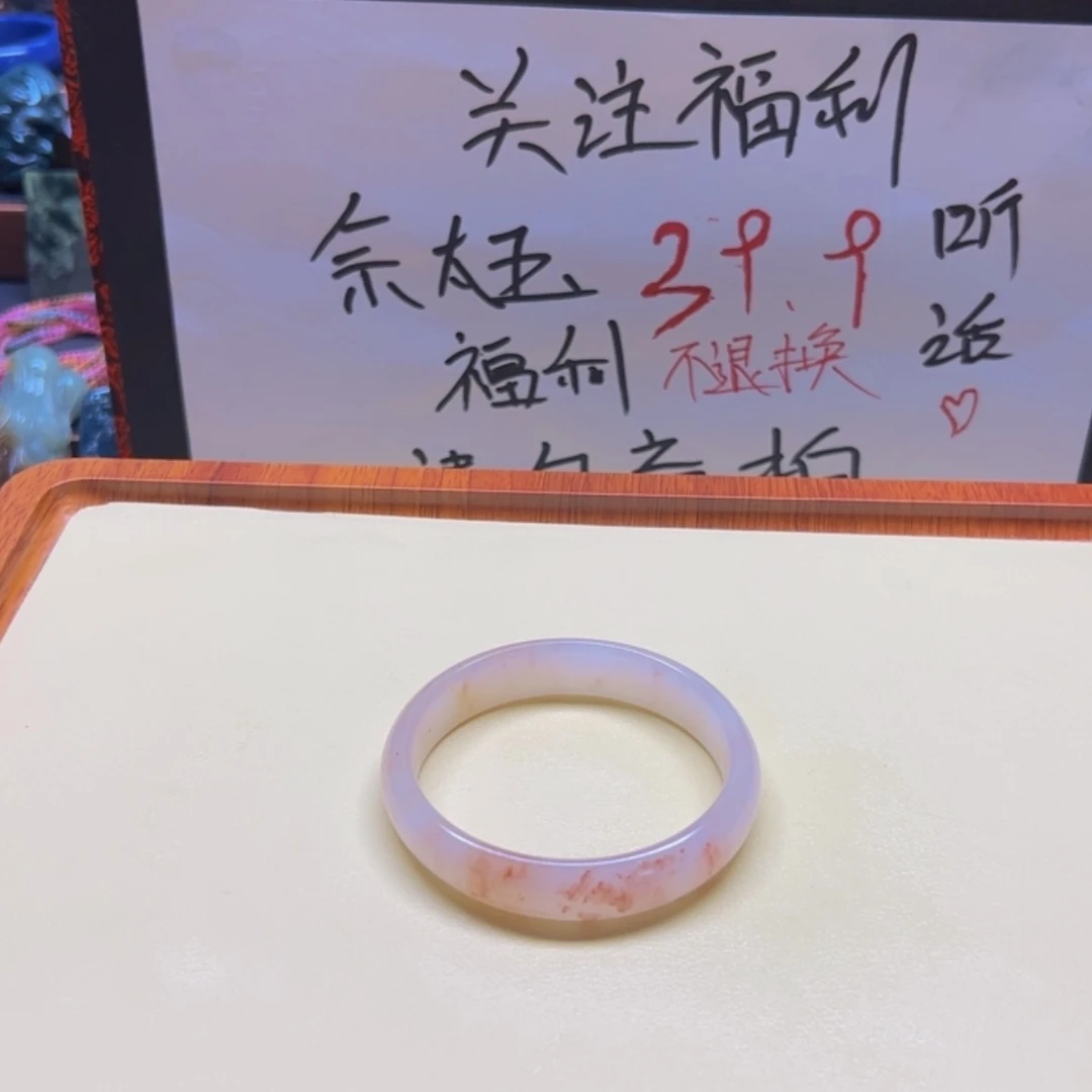 【闪购商品】石英质玉手镯未镶嵌穿****冰42