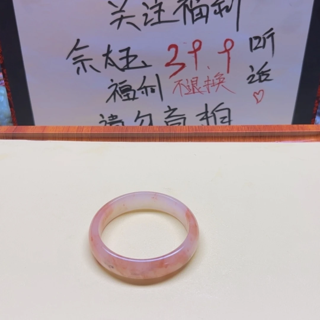 【闪购商品】石英质玉手镯未镶嵌用****225