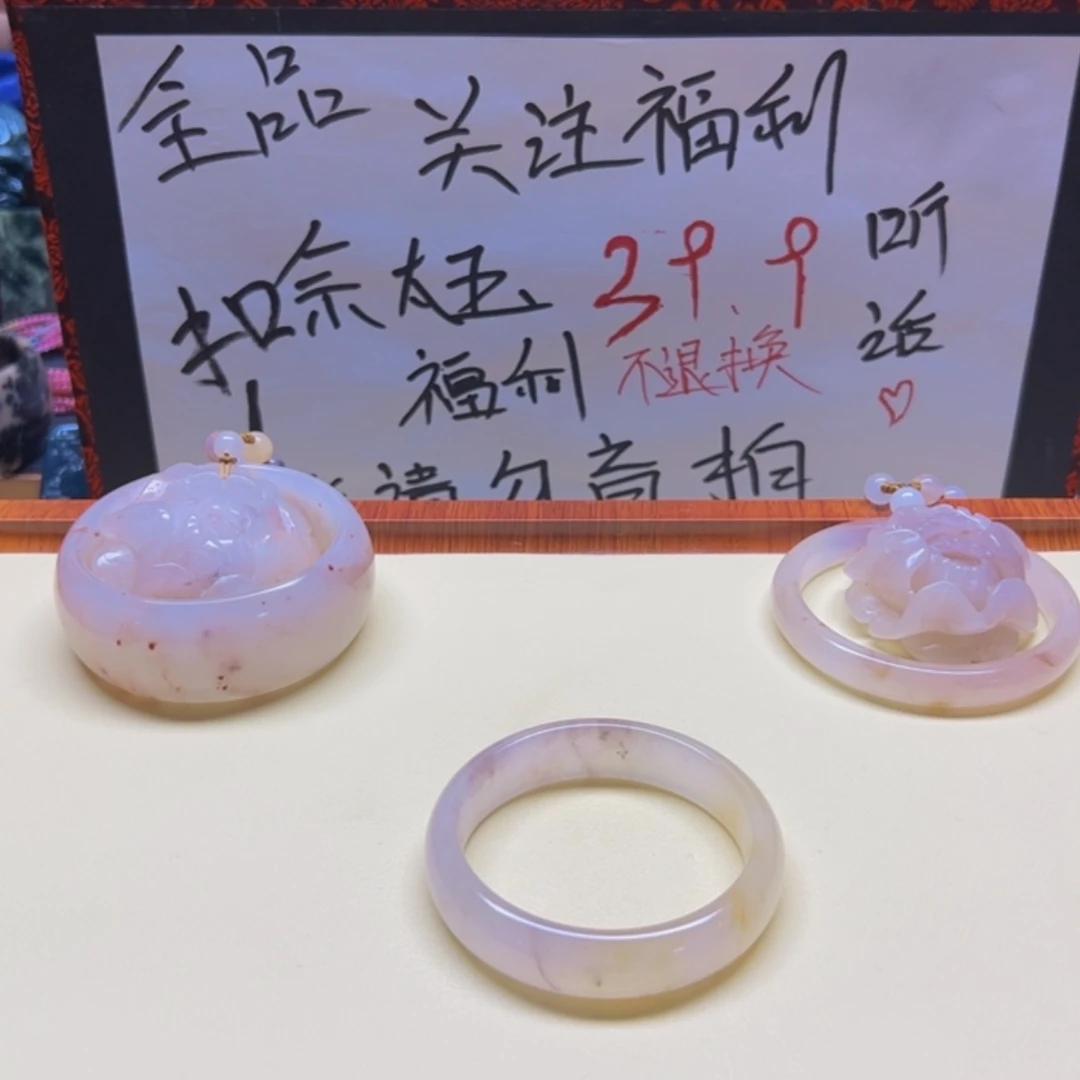 【闪购商品】石英质玉手镯未镶嵌热*√2