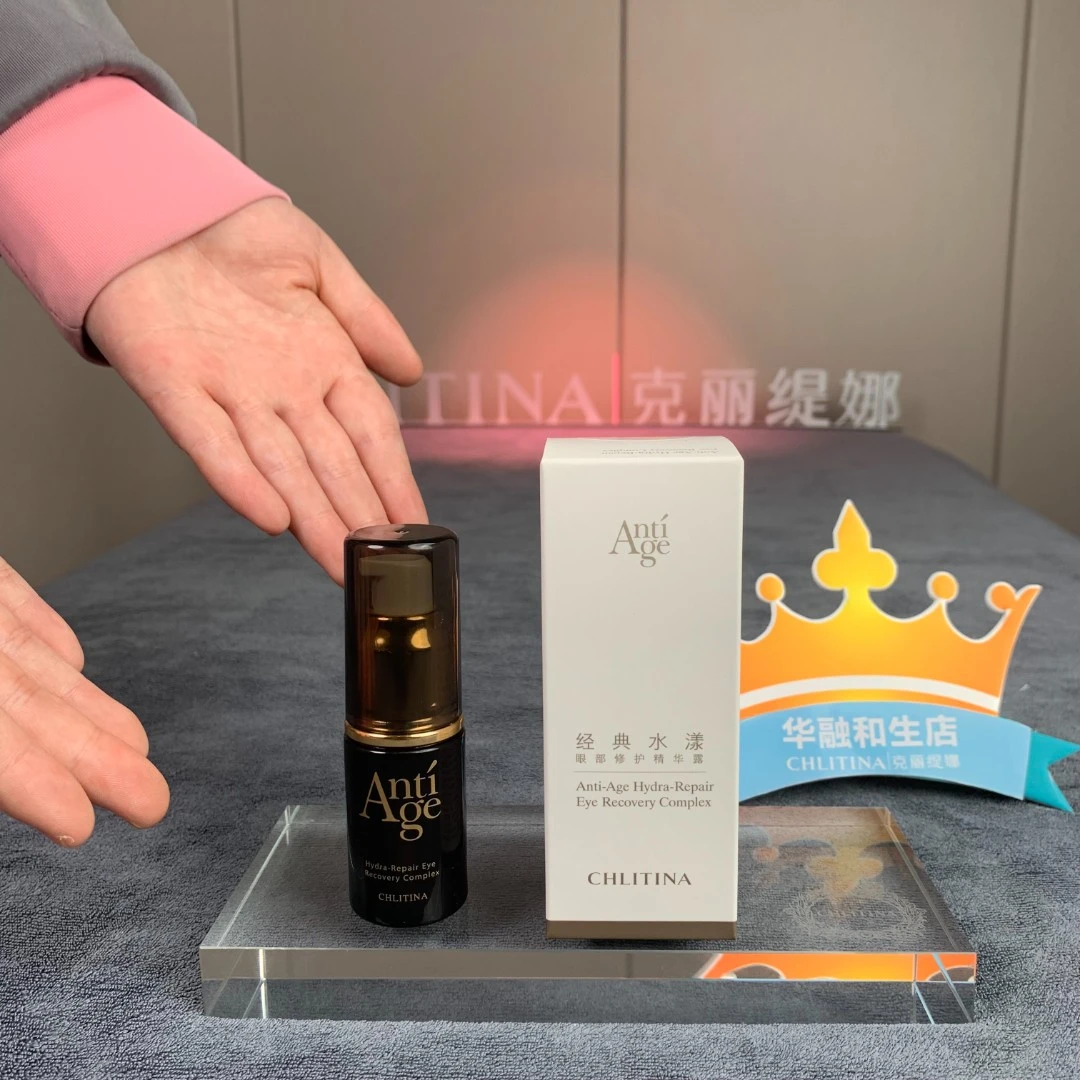 克缇经典眼霜20ml经典水漾眼部修护精华眼霜紧致淡纹门店发货