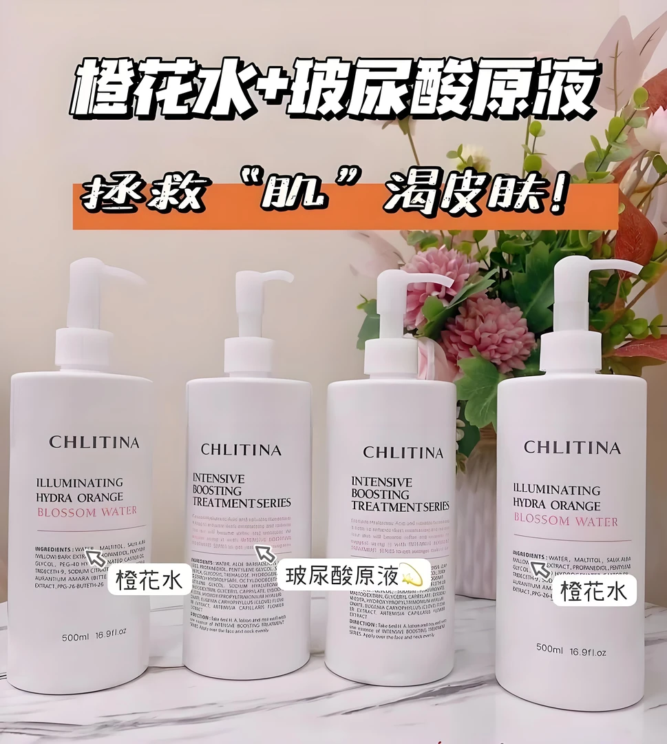 克丽缇娜水膜水100ml200ml私人定制水膜补水滋润湿敷水补水马达