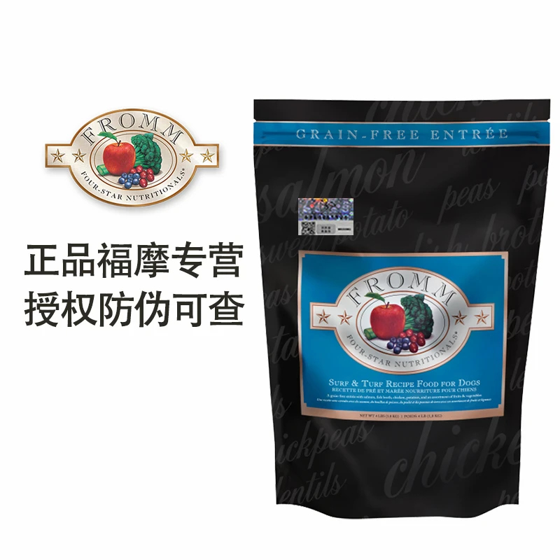 Fromm/福摩无谷三文鱼鸡鸭蔬果全狗粮