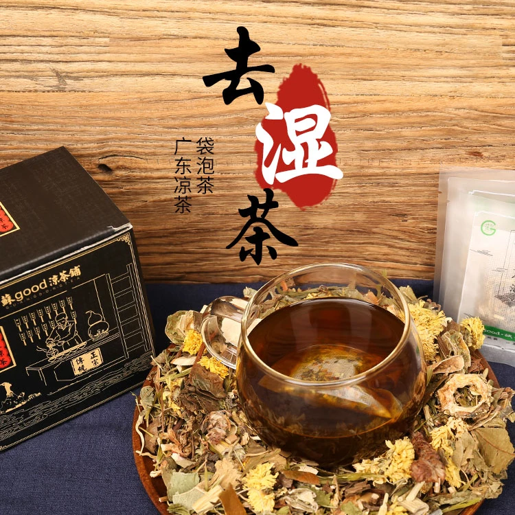 广东凉茶 湿之选 120克 纯草本茯苓赤小豆组合花茶凉茶料包