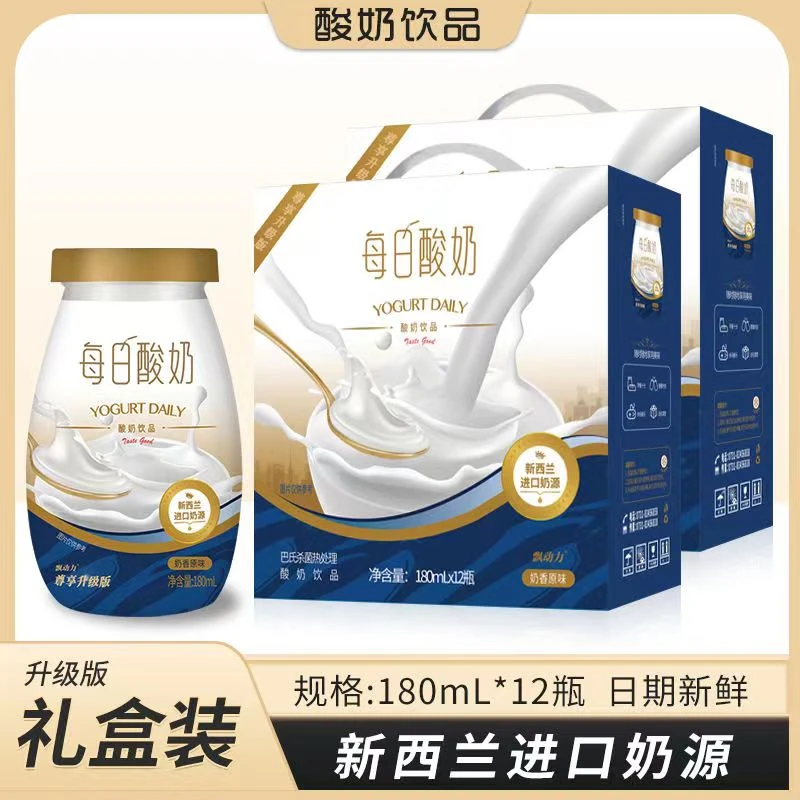 壹小柒新日期每日酸奶早餐奶原味草莓味黄桃味饮品180ml*12瓶装