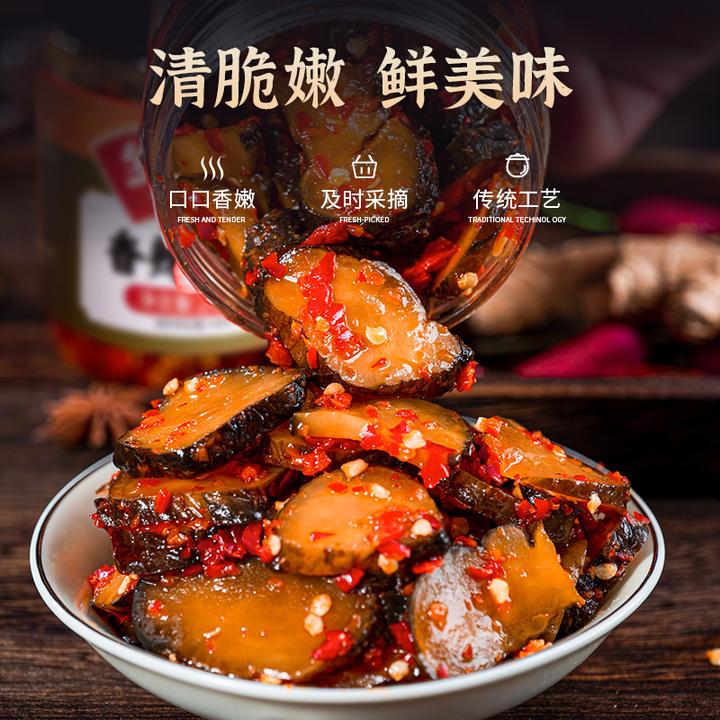 湖南特产酸辣洋姜农家鬼子姜鲜嫩爽口老坛腌制酱菜即食营养下饭菜