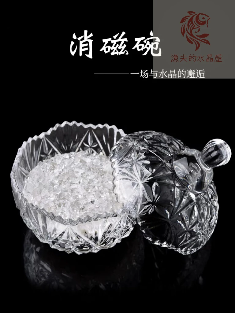 天然白水晶碎石原石宝石摆件手链消磁石净化水晶碗净化消磁收纳LY
