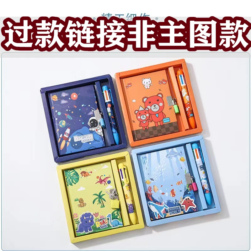 文创礼物-1-50号下单链接-文具套装