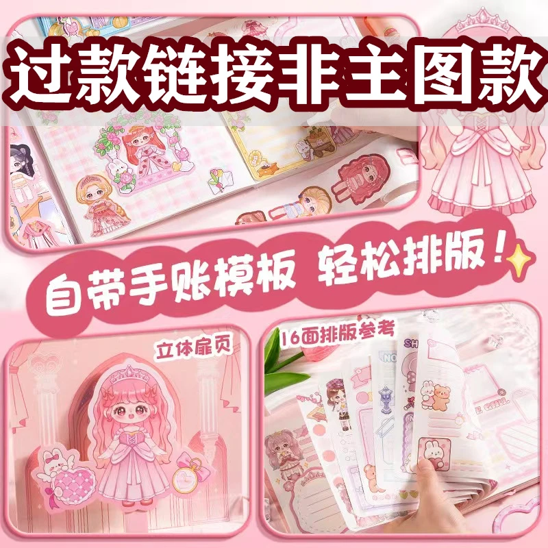 文创礼物-1-30号下单链接-文具套装