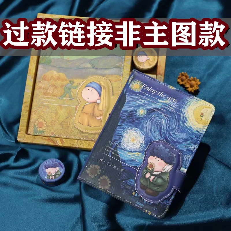 文创礼物-1-66号下单链接-文具套装