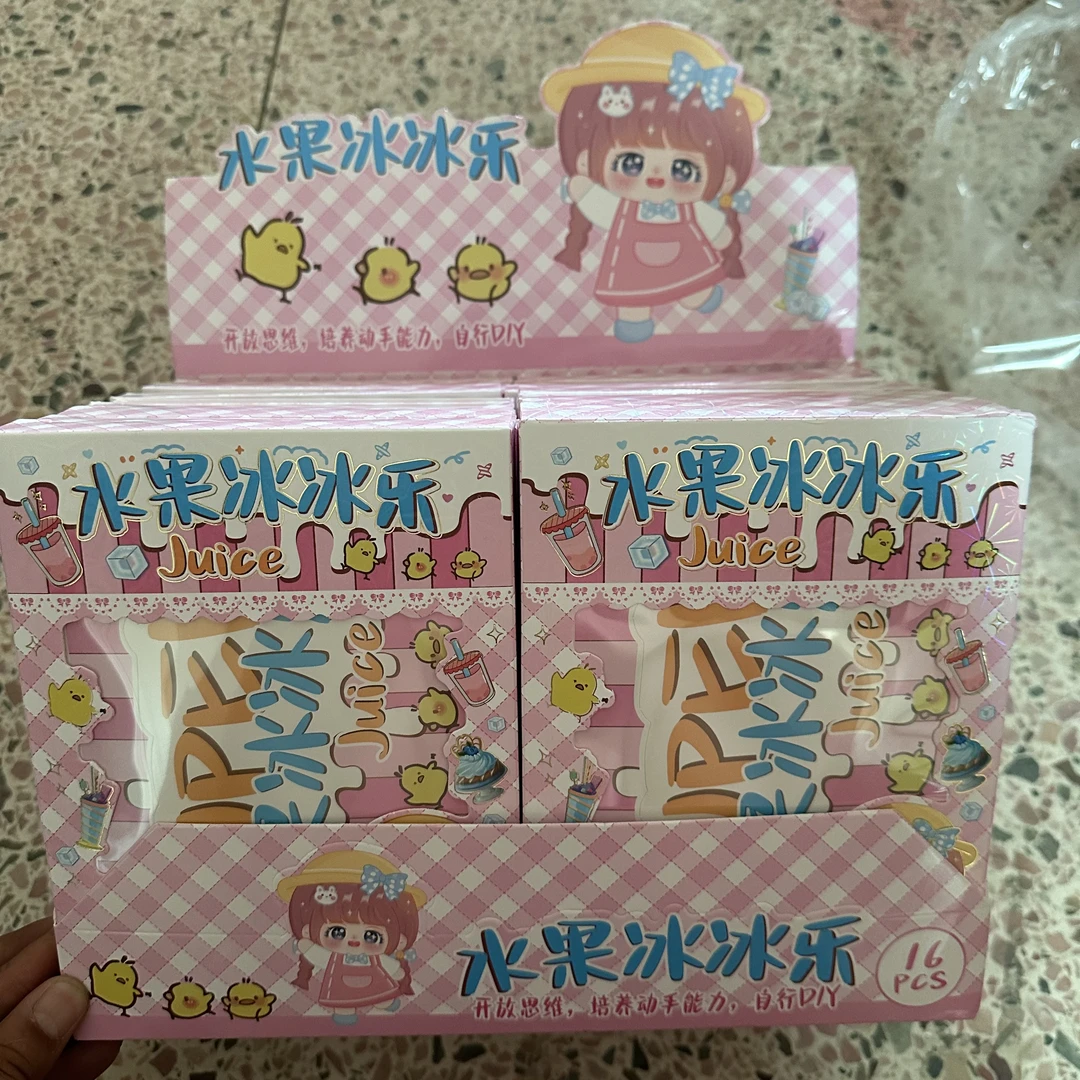 1-33文具礼盒系列水果冰冰乐