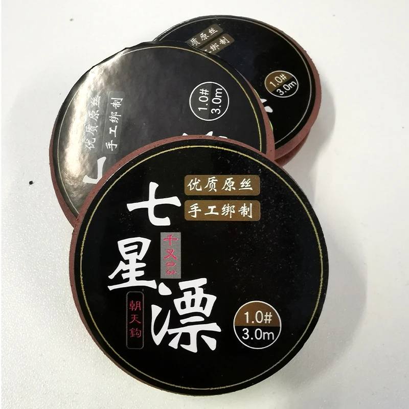冥羽冥羽配节链接勿拍
