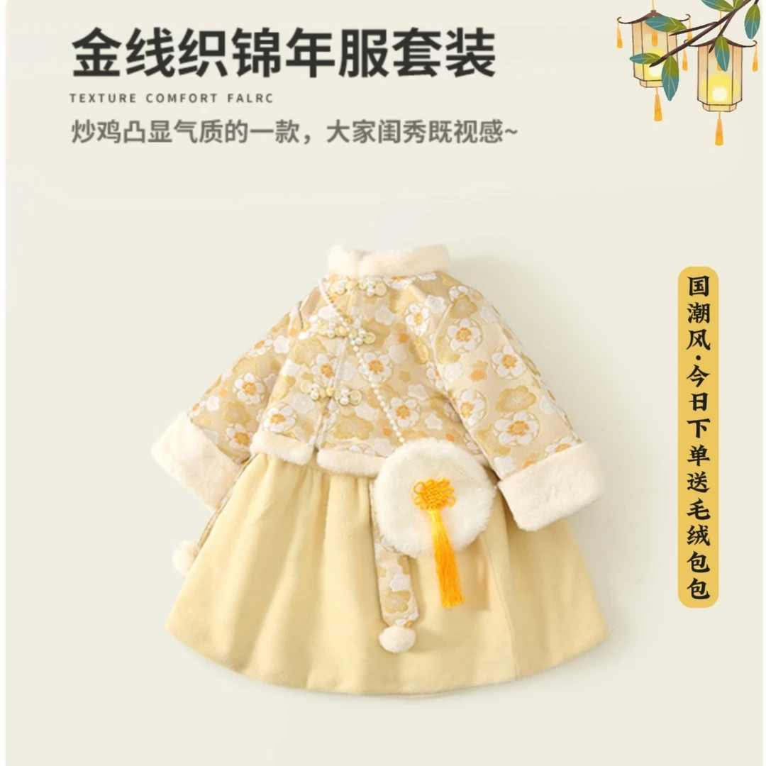 2023冬款宝宝国风拜年服周岁礼服儿童复古婴儿中国风汉服马面裙