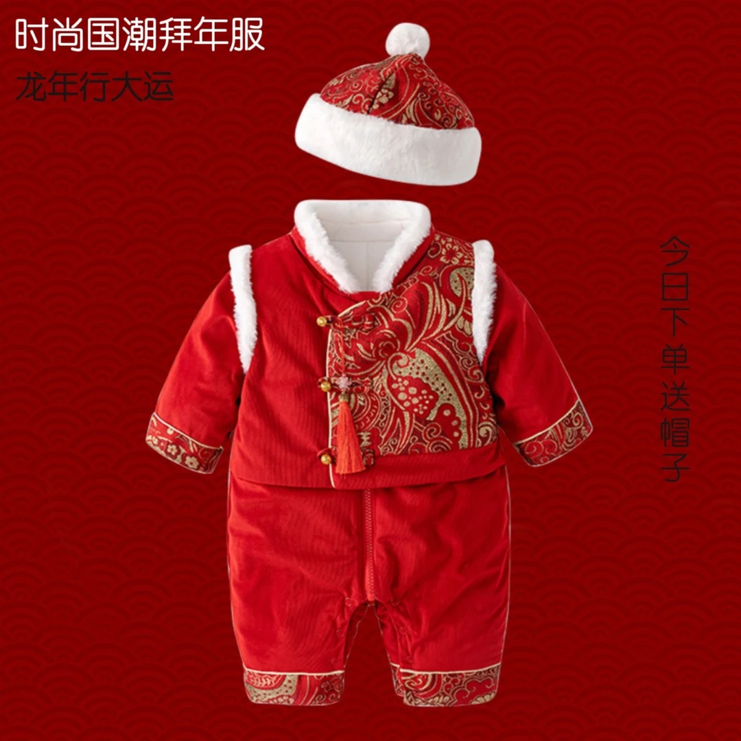 婴儿拜年服冬季新款国风加厚保暖连体衣男宝宝周岁礼服中国风唐装