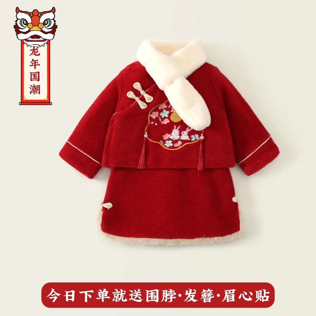 女童冬季汉服套装中国风小女孩拜年服潮女宝小童红色加厚加绒儿童